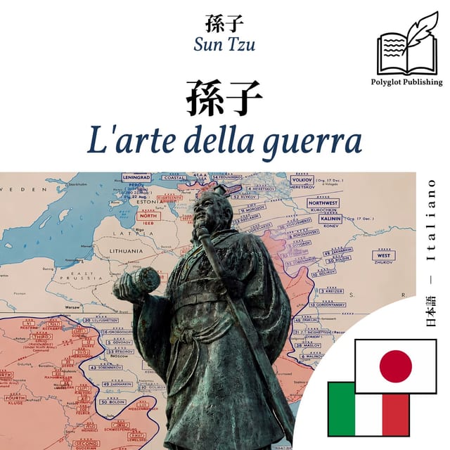 L'arte della guerra