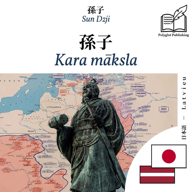 Kara māksla