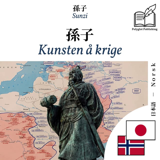 Kunsten å krige