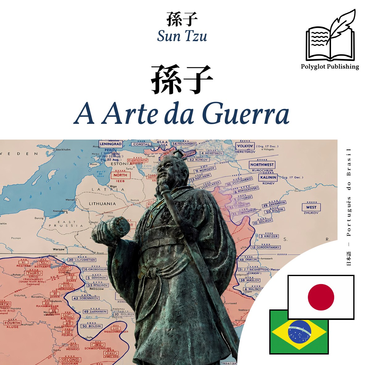 A Arte da Guerra