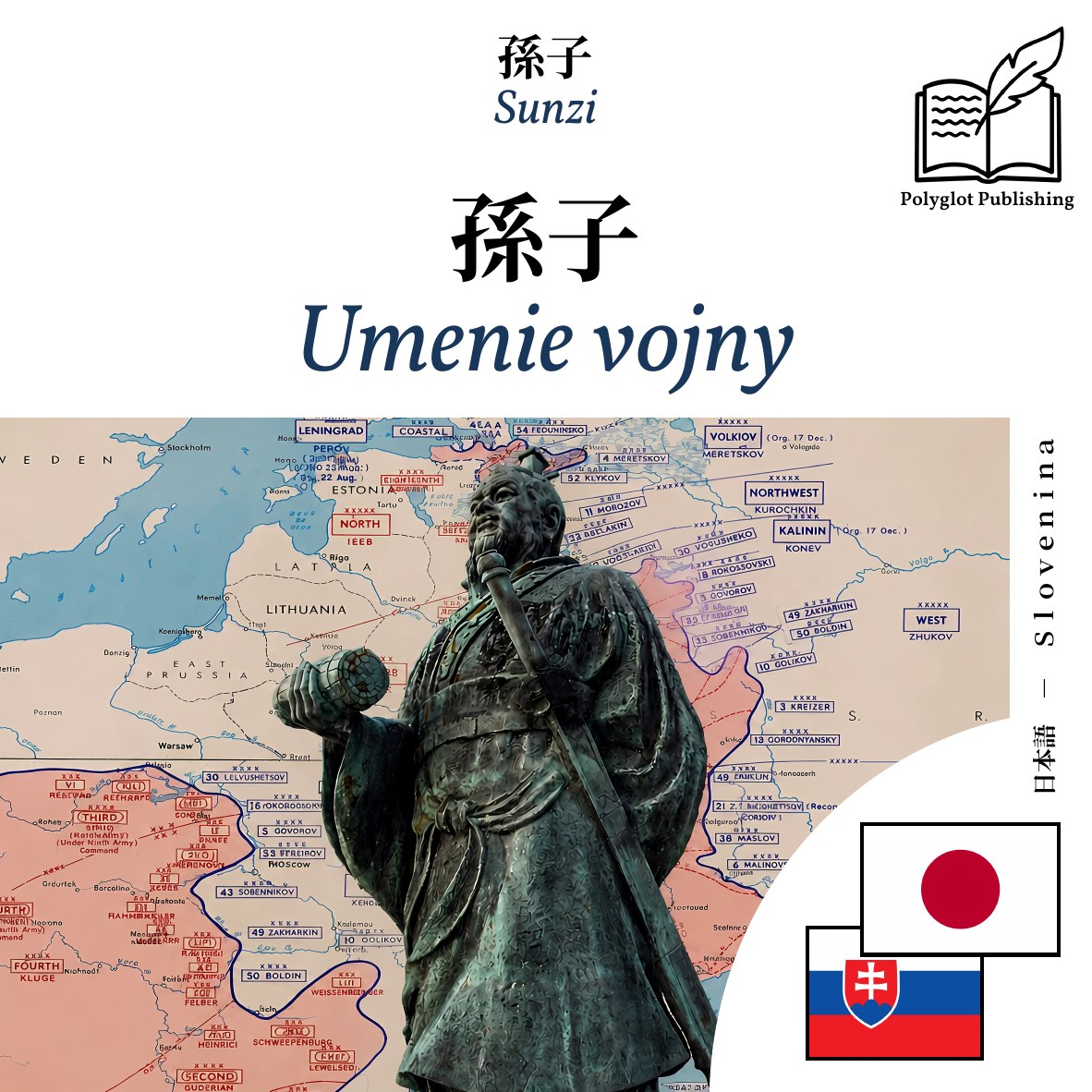 Umenie vojny