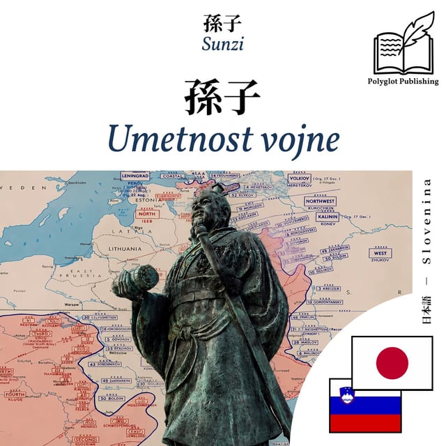 Umetnost vojne