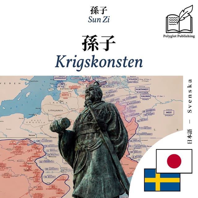 Krigskonsten