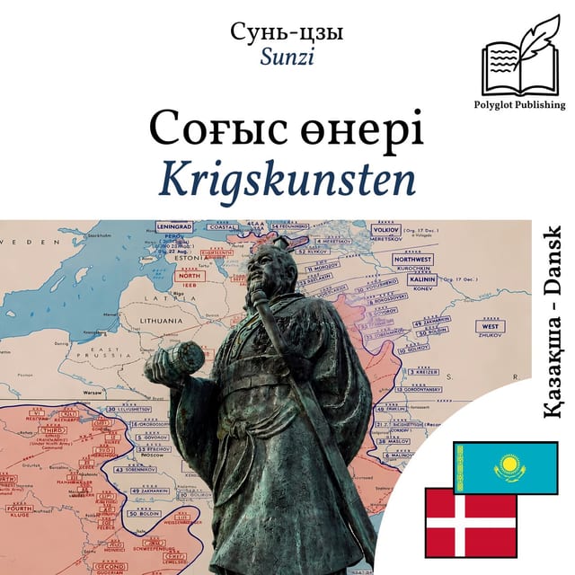 Krigskunsten