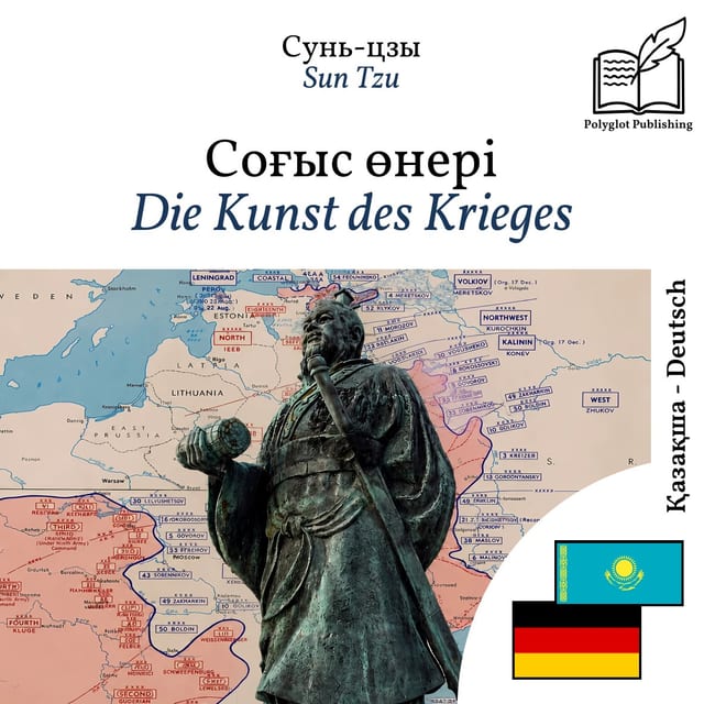 Die Kunst des Krieges