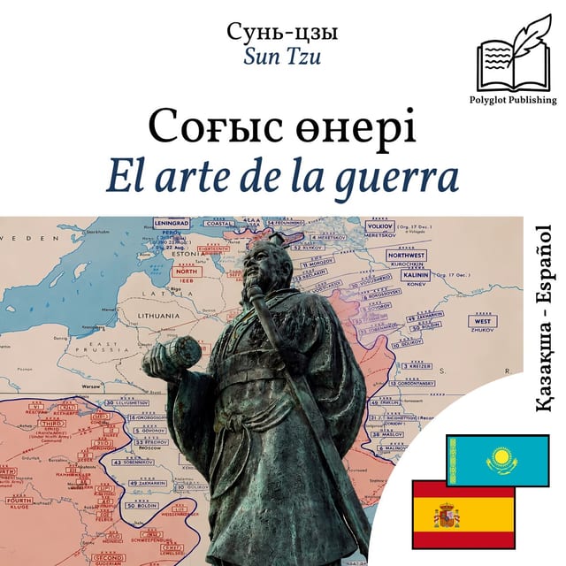 El arte de la guerra