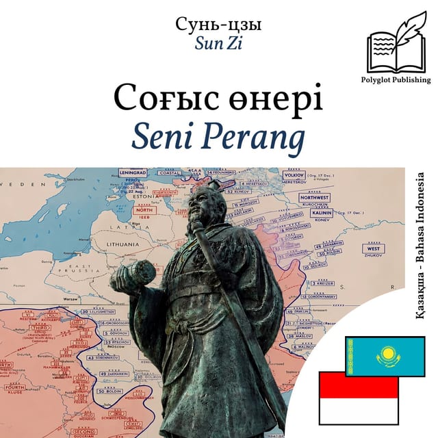 Seni Perang