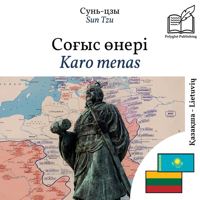 Karo menas