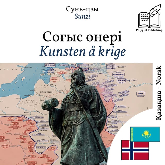 Kunsten å krige