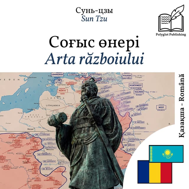 Arta războiului