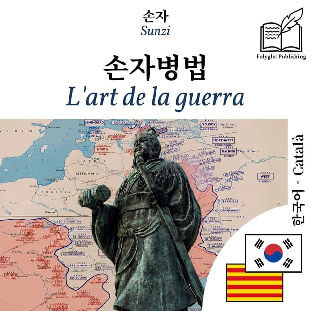 L'art de la guerra