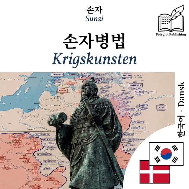 Krigskunsten