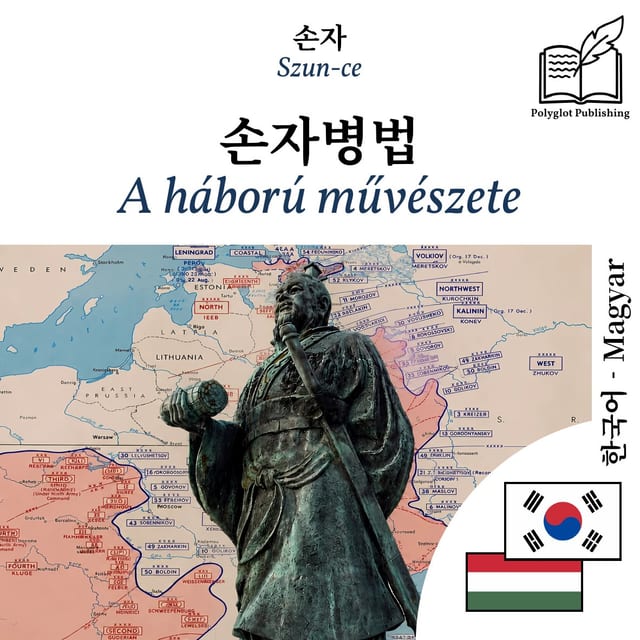 A háború művészete