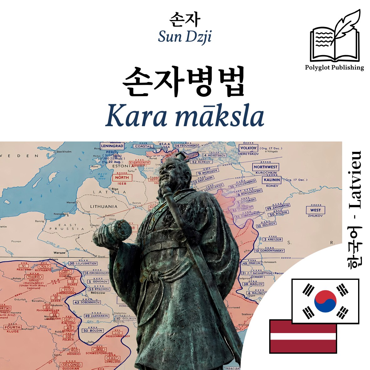 Kara māksla