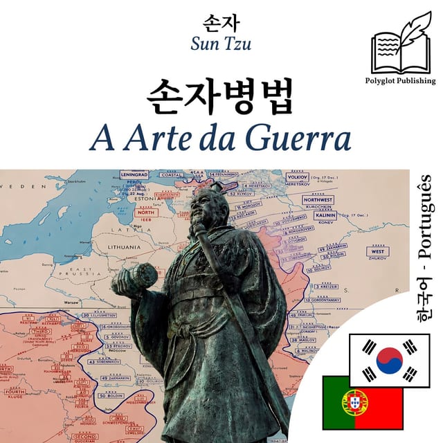 A Arte da Guerra