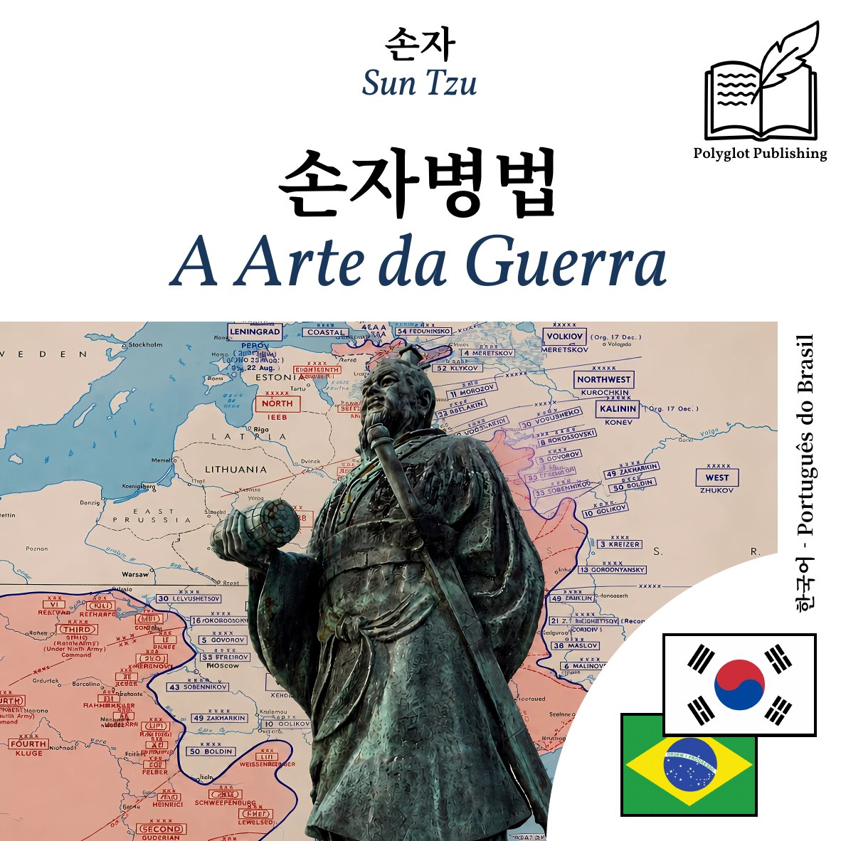 A Arte da Guerra