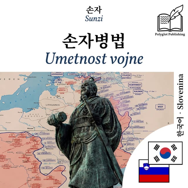 Umetnost vojne