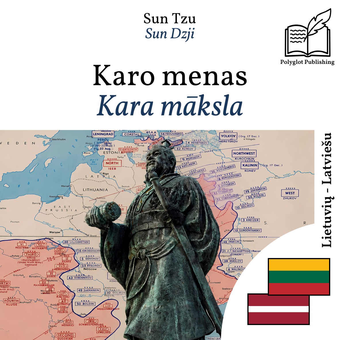 Kara māksla