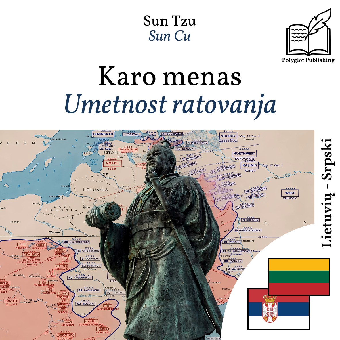 Umetnost ratovanja