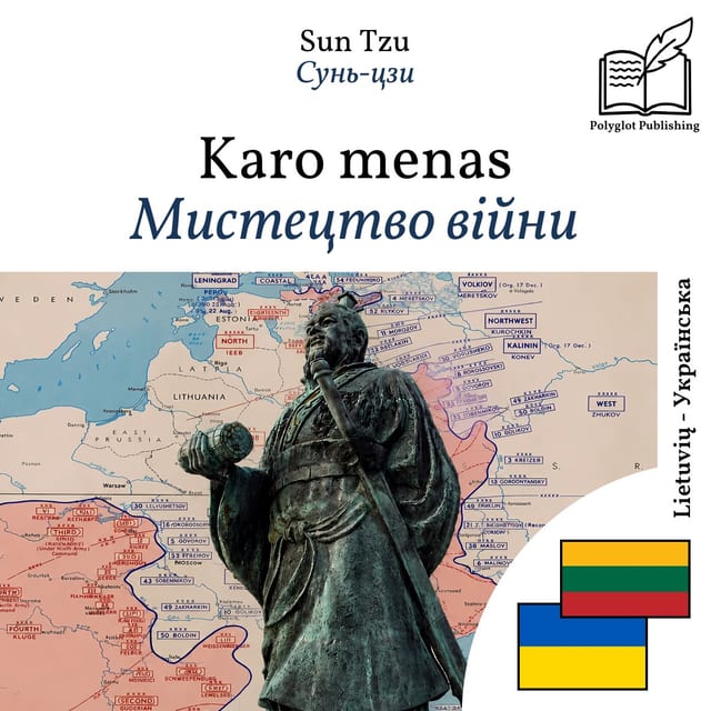 Мистецтво війни