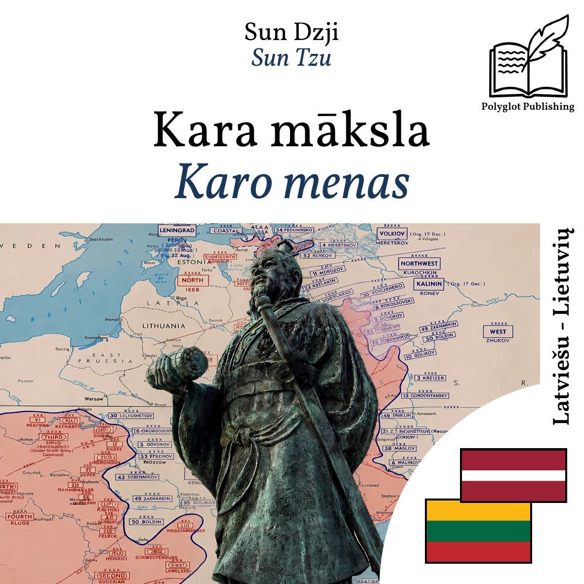 Karo menas