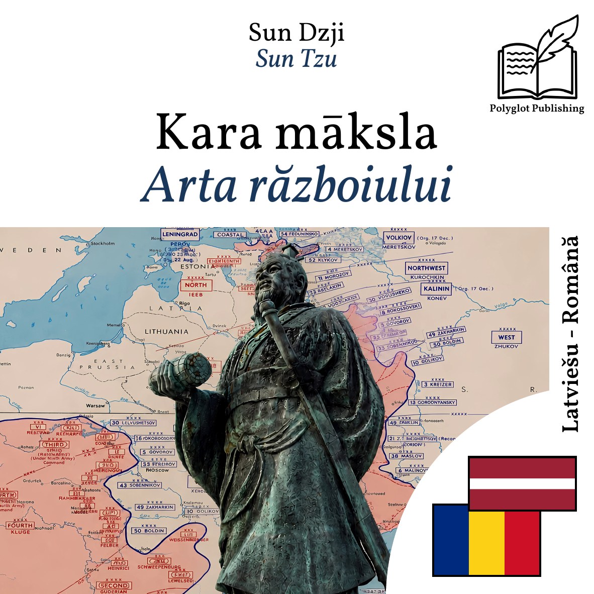 Arta războiului