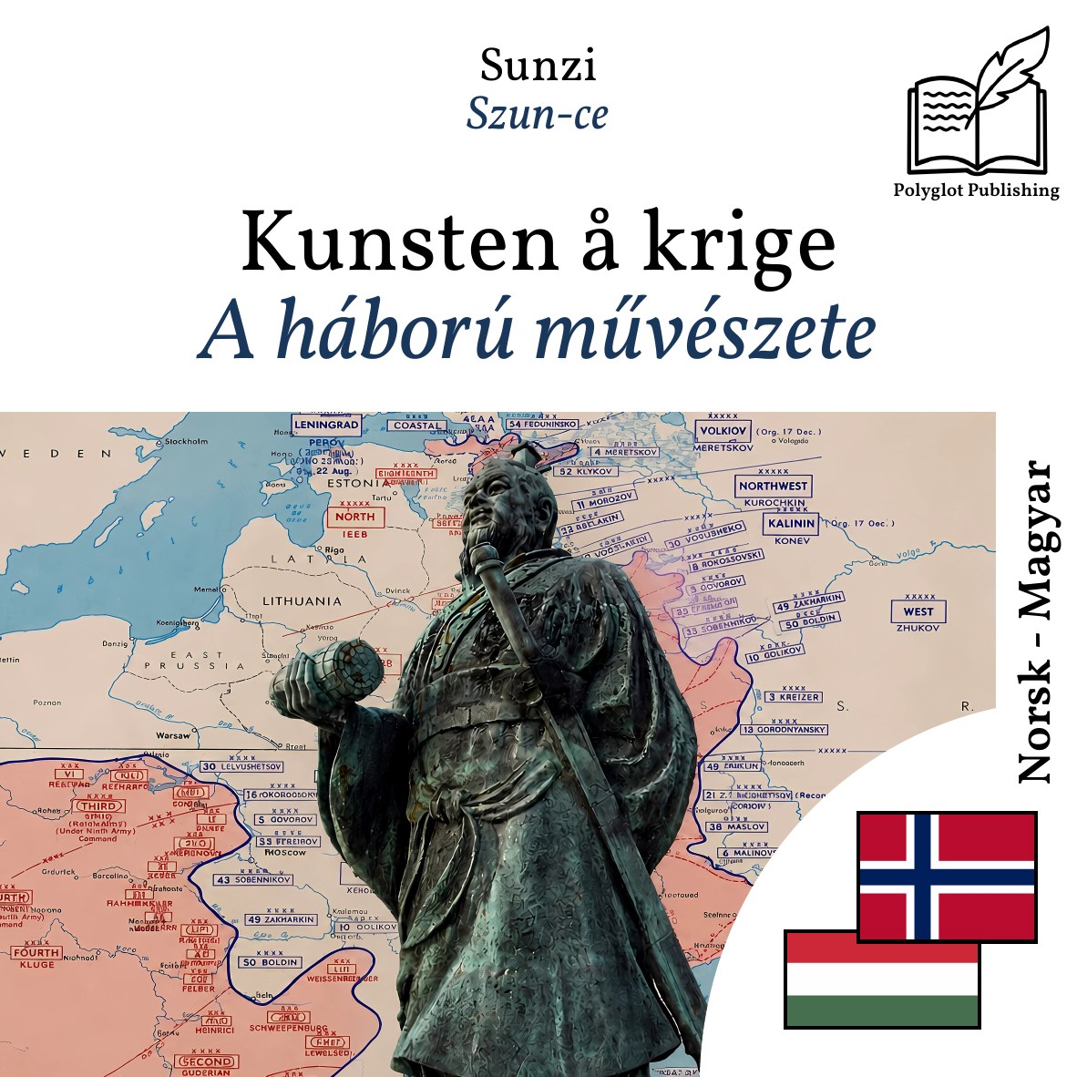 A háború művészete