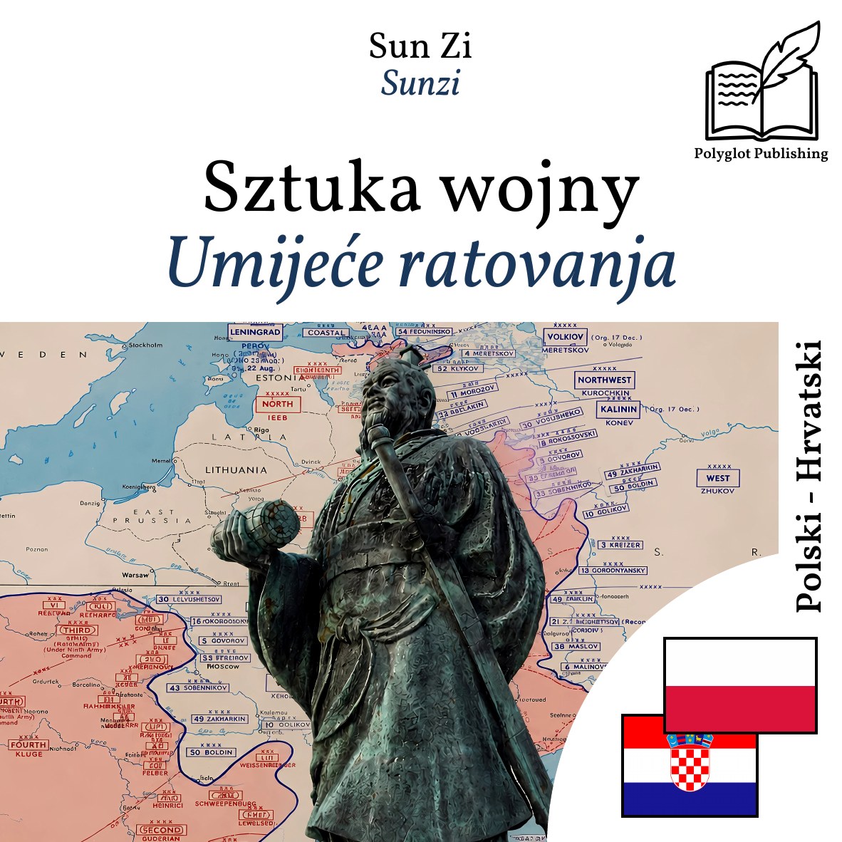 Umijeće ratovanja
