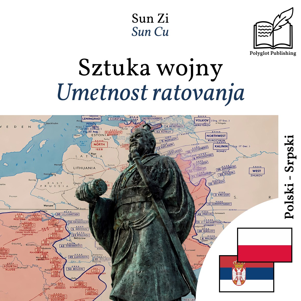 Umetnost ratovanja