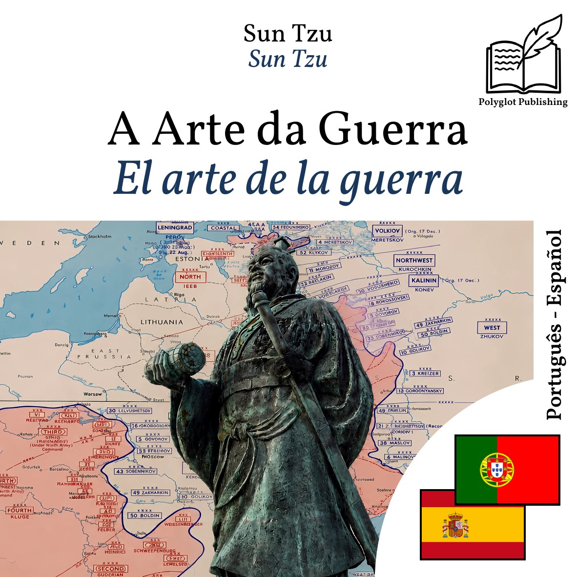 El arte de la guerra