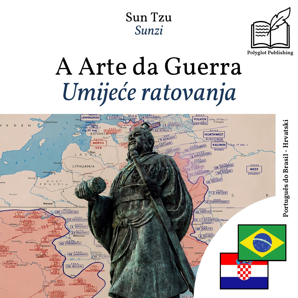 Umijeće ratovanja