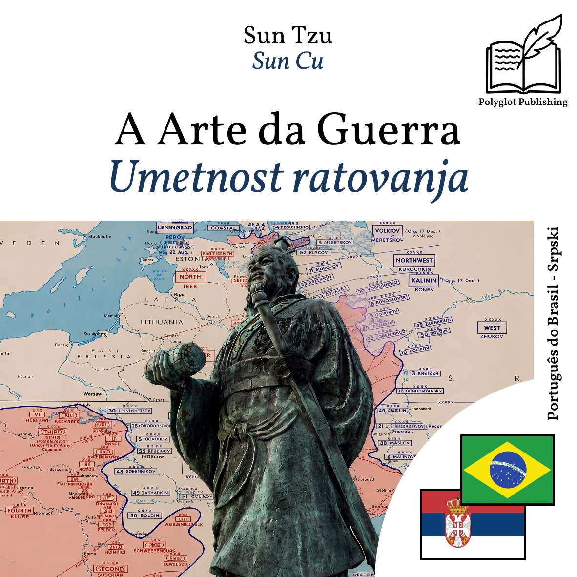 Umetnost ratovanja