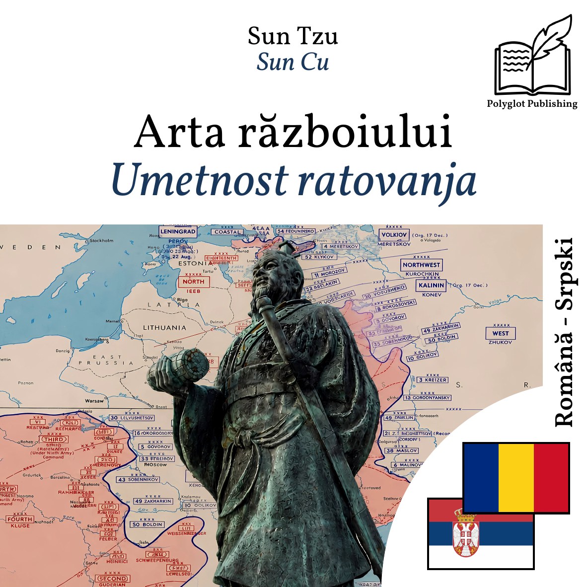 Umetnost ratovanja