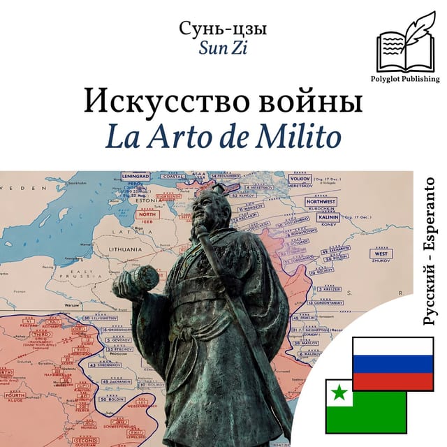 La Arto de Milito