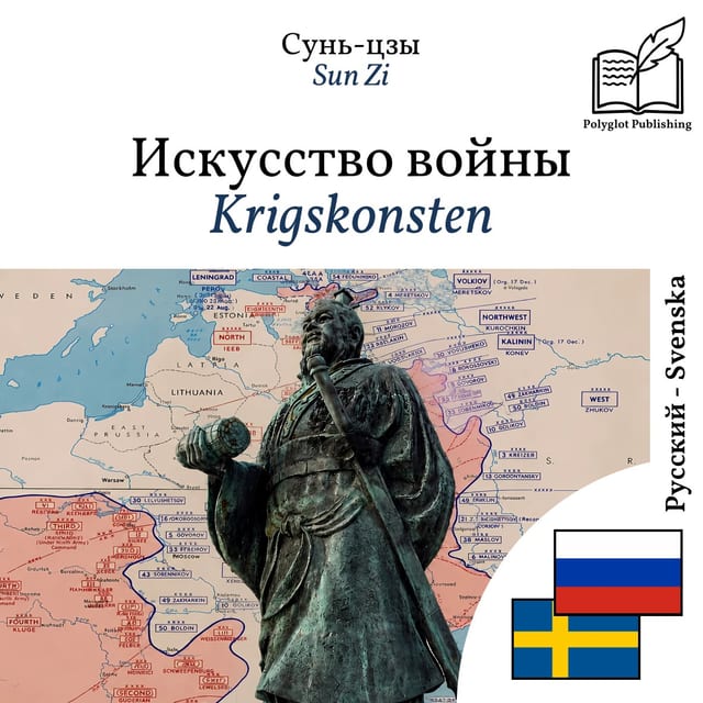 Krigskonsten