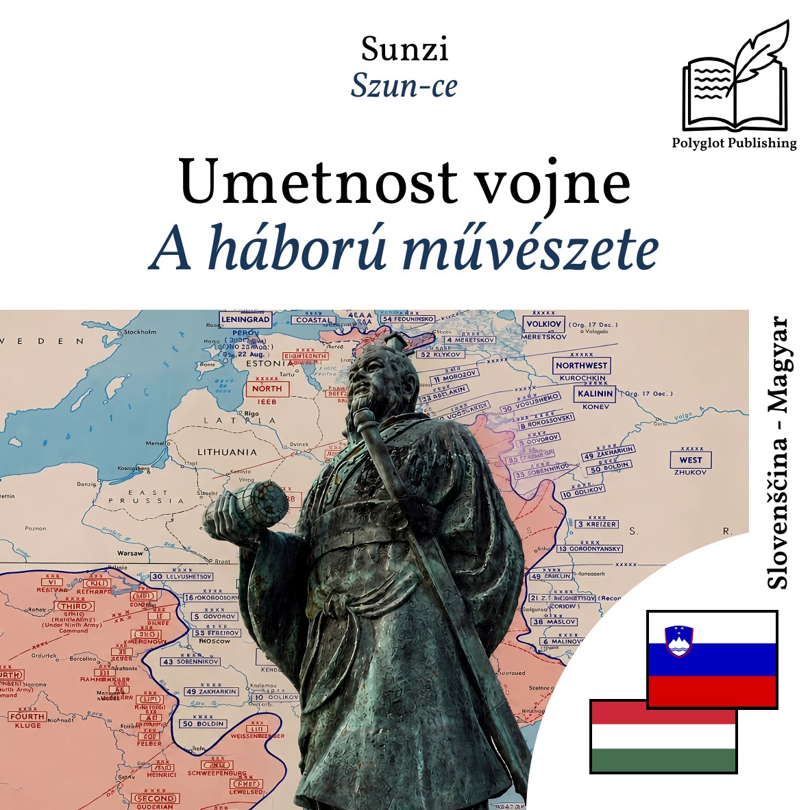 A háború művészete