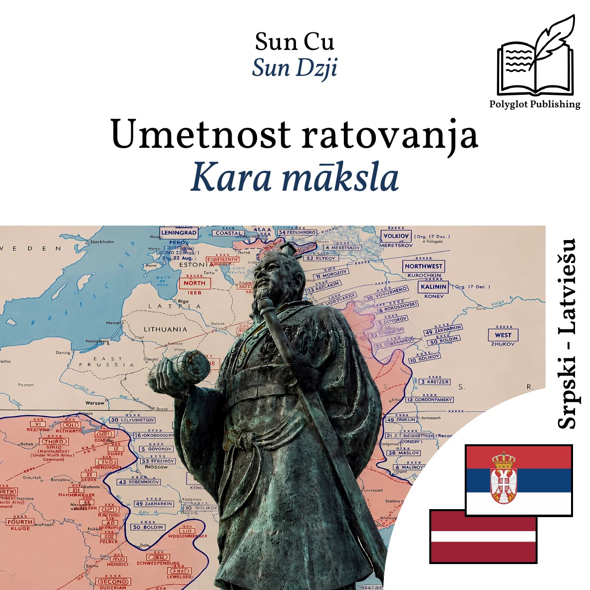 Kara māksla