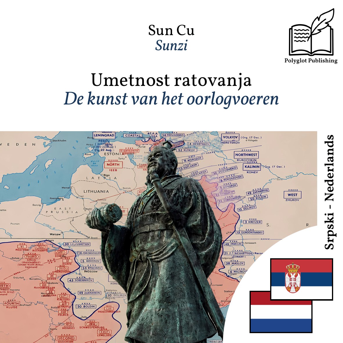 De kunst van het oorlogvoeren