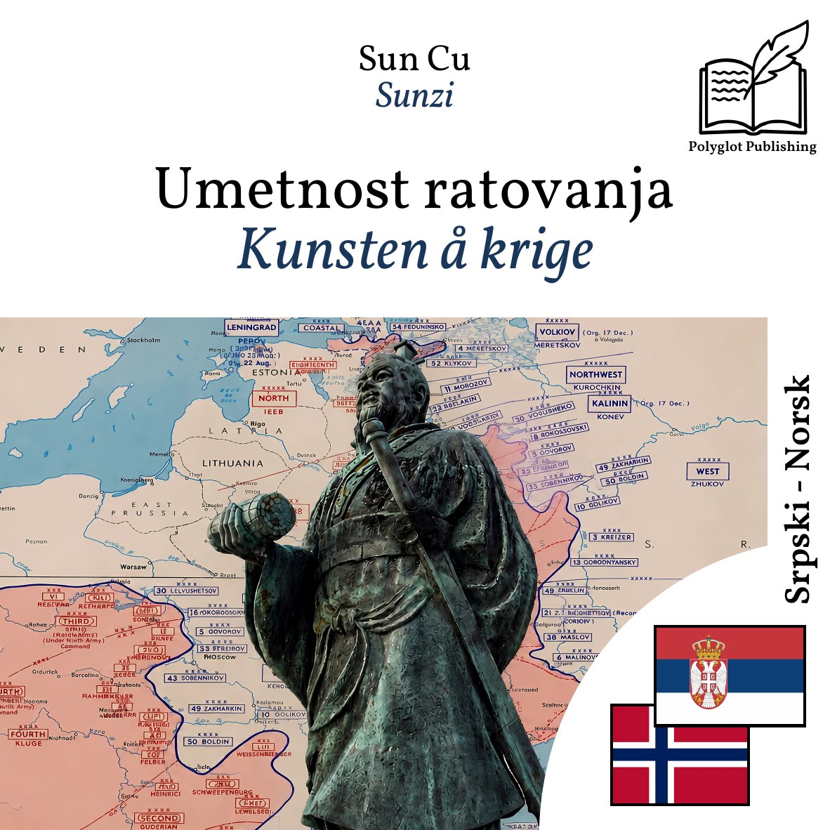 Kunsten å krige
