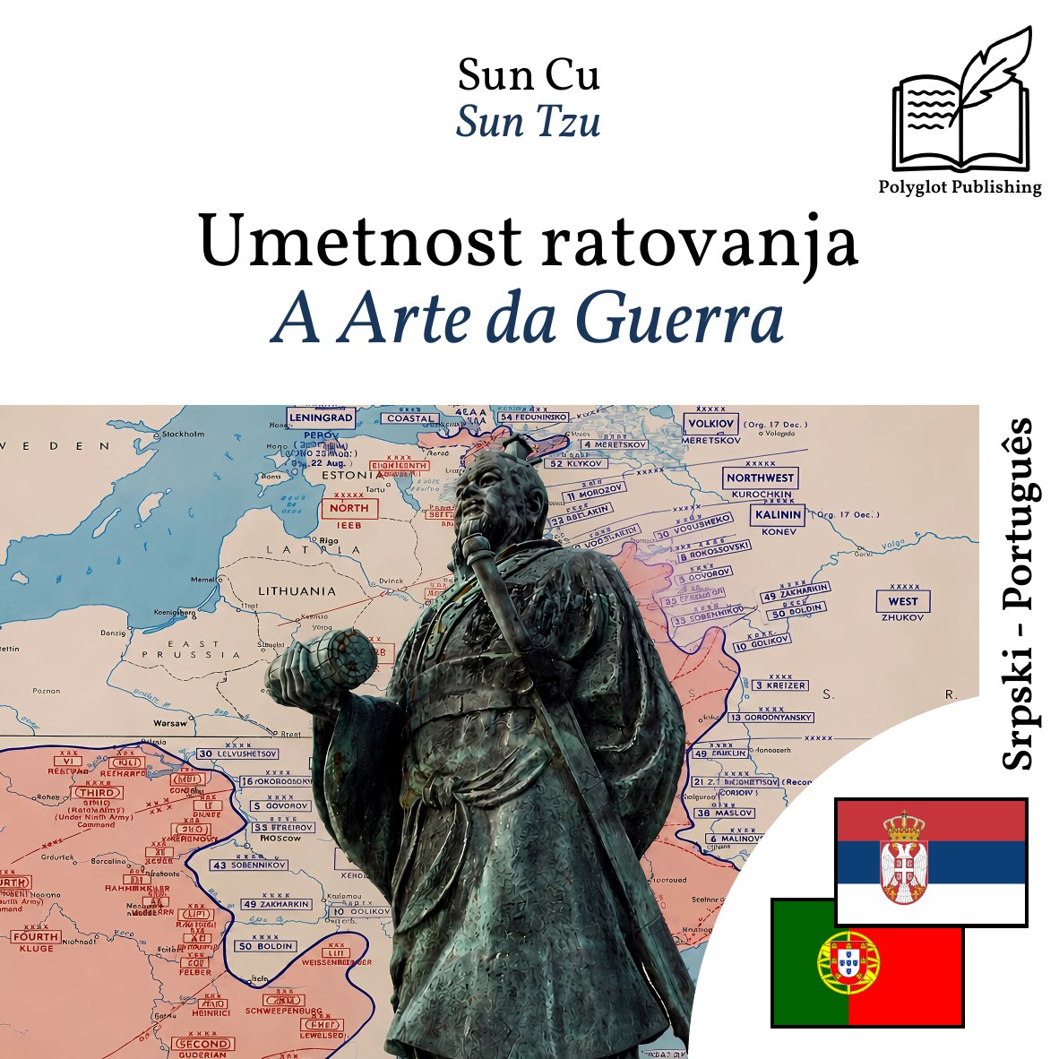 A Arte da Guerra