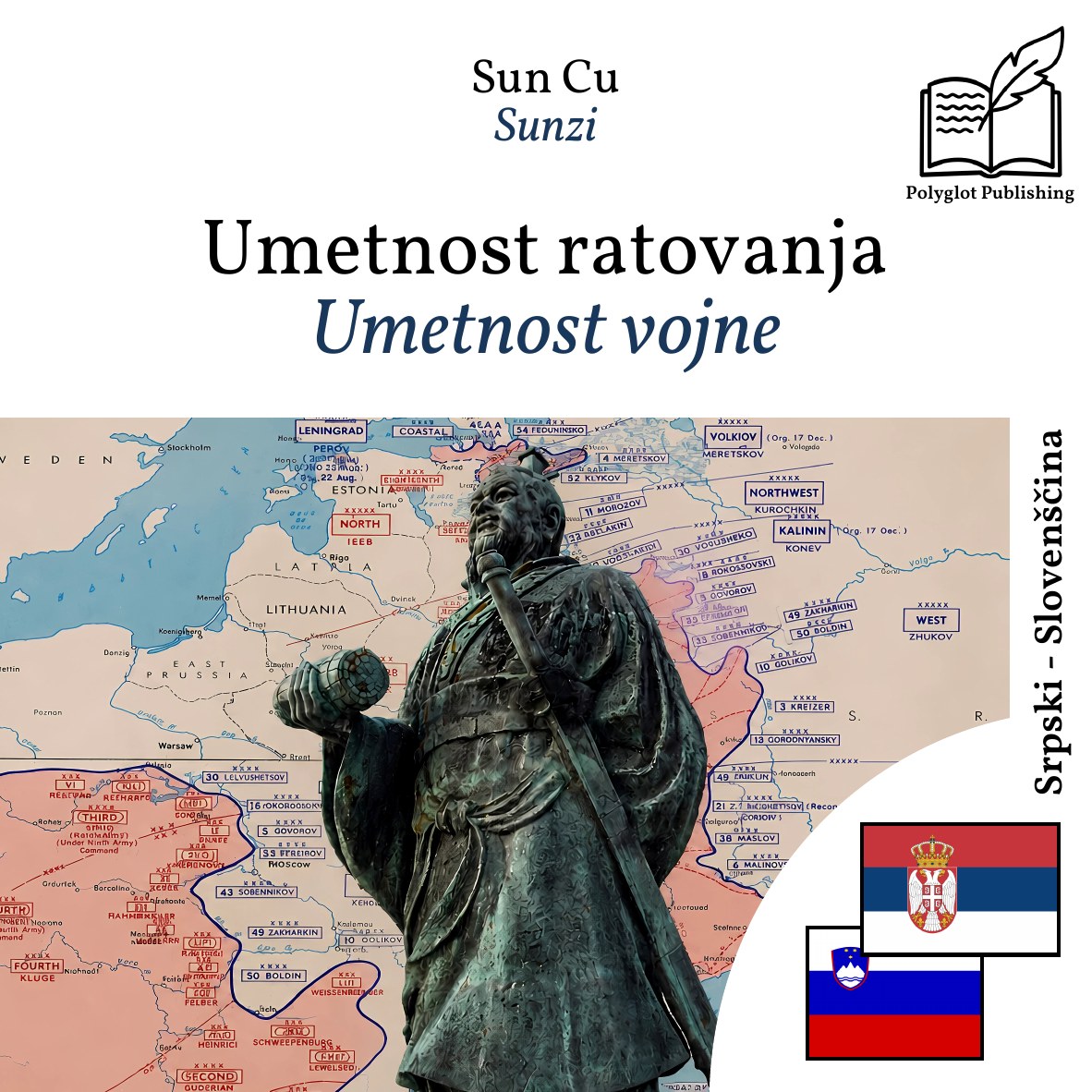 Umetnost vojne