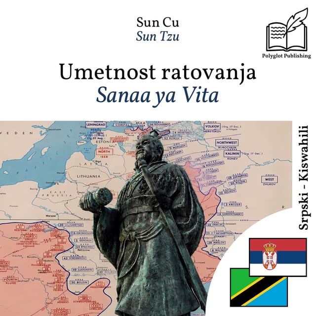 Sanaa ya Vita