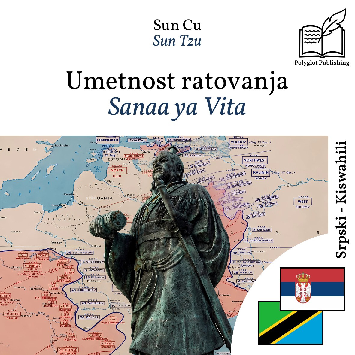 Sanaa ya Vita