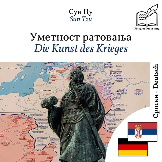 Die Kunst des Krieges