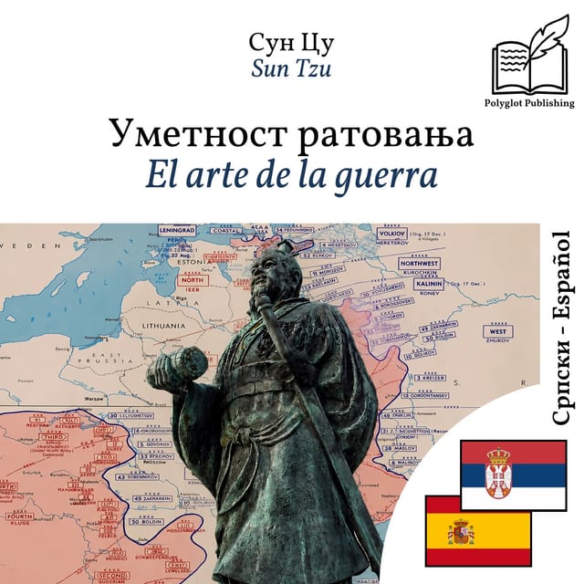 El arte de la guerra