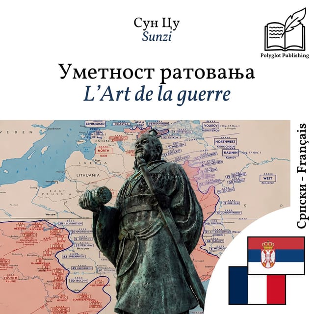 L’Art de la guerre