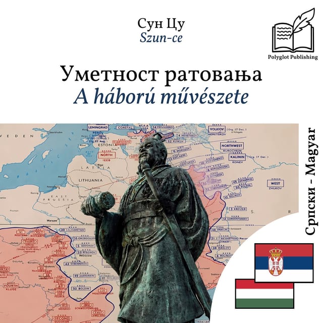 A háború művészete