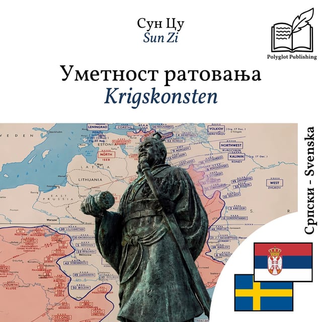 Krigskonsten