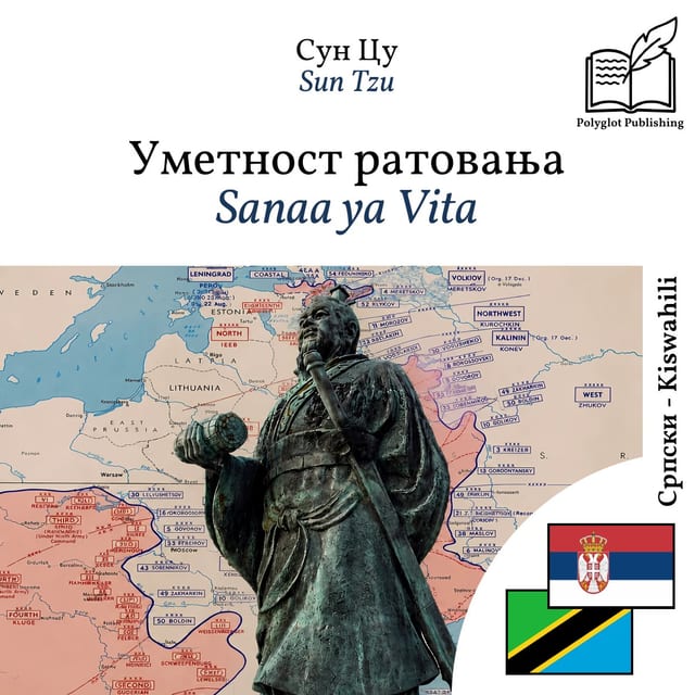 Sanaa ya Vita