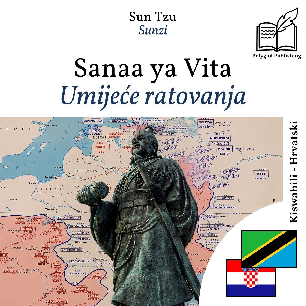 Umijeće ratovanja
